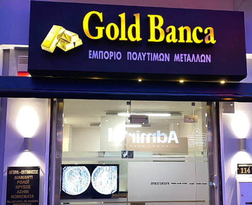 gold banca volos dimitriados 114